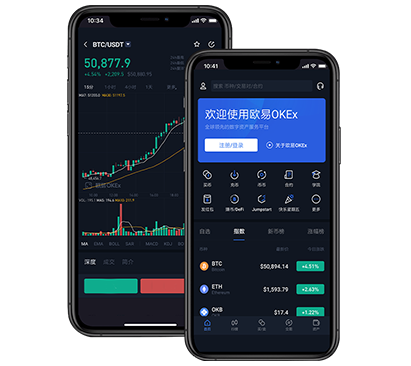欧交易所app官方下载站｜正版安全下载入口与安装教程指南交易所团队介绍