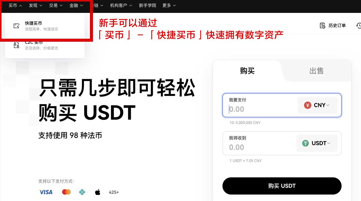 欧交易所app官方下载站｜正版安全下载入口与安装教程指南身份验证流程